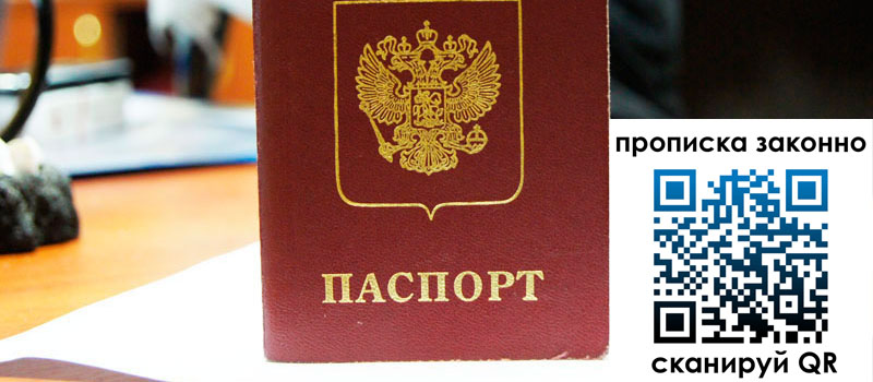 в Гае height= регистрация в Гае